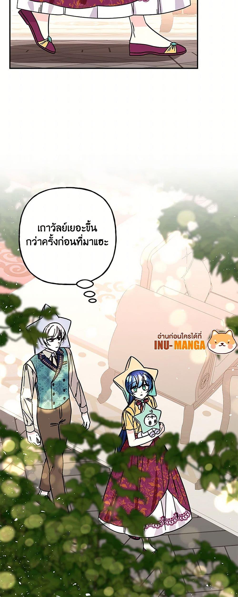 Manga-lc-com อ่านมังงะ อ่านการ์ตูน ออนไลน์ ฟรี Daughter of the Archmage ตอนที่ 1 2 3 4 5 6 7 8 9 10 11 12 13 14 ฟรี ไม่มีโฆษณา Manga-lc - อ่าน มังงะ อ่าน การ์ตูน ออนไลน์ อ่านมังงะ ฟรี