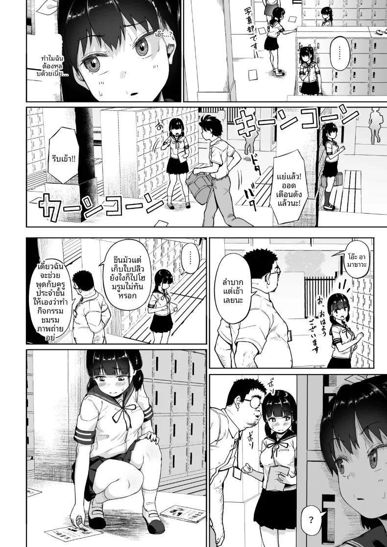 Doujin-Lc- อ่าน โดจิน มังฮวา เกาหลี ญี่ปุ่น จีน แปลไทย ชมรมการถ่ายภาพของเหล่าเด็กสาวกับโค้ชวัยทำงาน (Mizusane) ตอนที่ 1 2 3 4 5 6 7 8 9 10 11 12 13 14 ฟรี ไม่มีโฆษณา อ่าน โดจิน Manhwa เกาหลี ญี่ปุ่น จีน เรามีครบ คัดมาให้เน้นๆ โดจิน 18+ รับประกันความฟินโดย  Doujin Lc