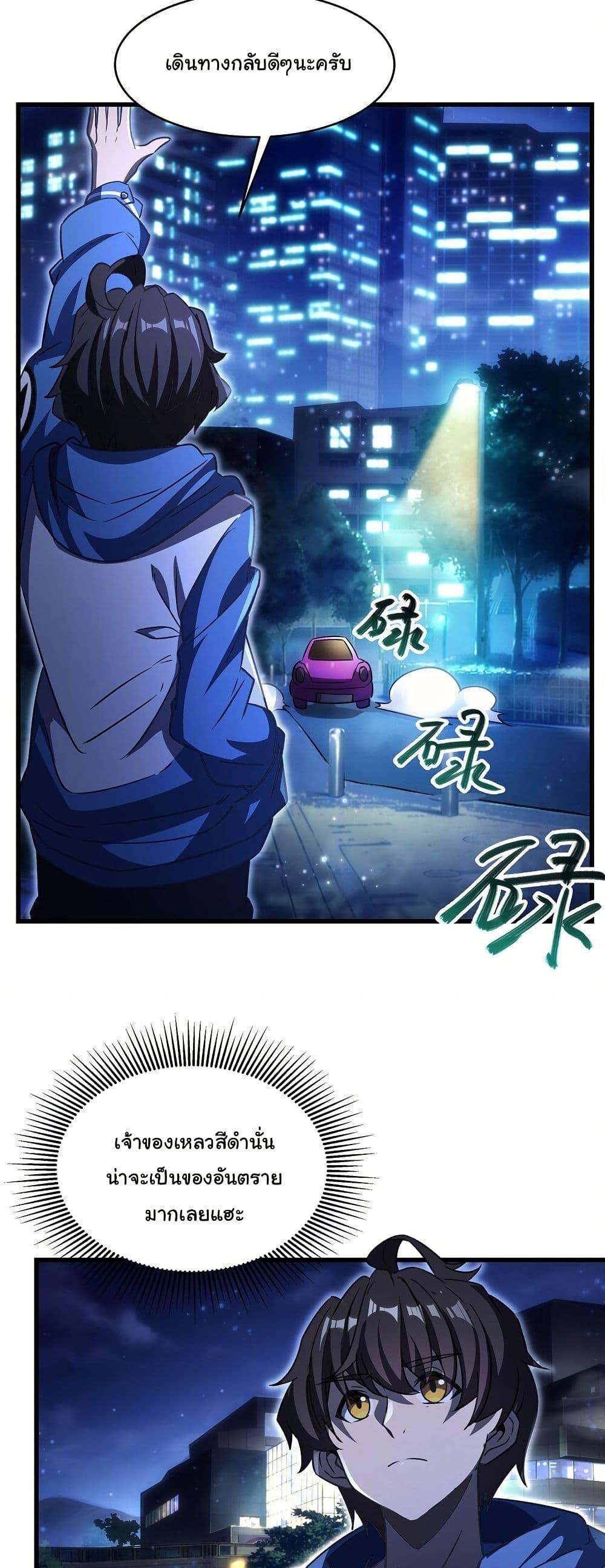 Manga-lc-com อ่านมังงะ อ่านการ์ตูน ออนไลน์ ฟรี Become a Witch in a World Full of Ghost Stories ตอนที่ 1 2 3 4 5 6 7 8 9 10 11 12 13 14 ฟรี ไม่มีโฆษณา Manga-lc - อ่าน มังงะ อ่าน การ์ตูน ออนไลน์ อ่านมังงะ ฟรี