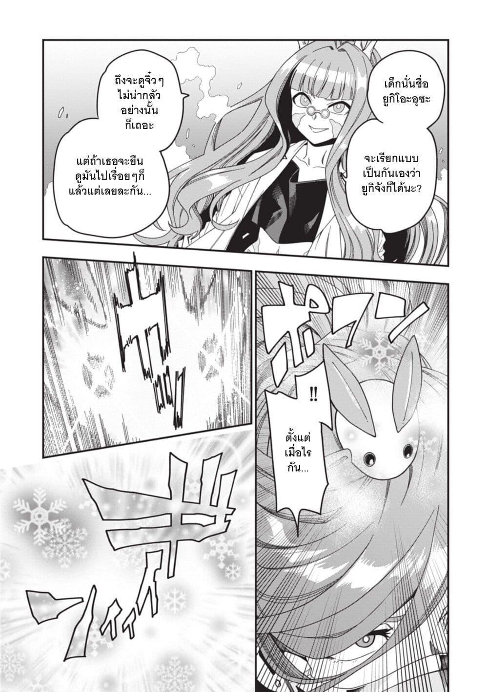 Manga-lc-com อ่านมังงะ อ่านการ์ตูน ออนไลน์ ฟรี Konjiki no Moji Tsukai – Yuusha Yonin ni Makikomareta Unique Cheat ตอนที่ 1 2 3 4 5 6 7 8 9 10 11 12 13 14 ฟรี ไม่มีโฆษณา Manga-lc - อ่าน มังงะ อ่าน การ์ตูน ออนไลน์ อ่านมังงะ ฟรี
