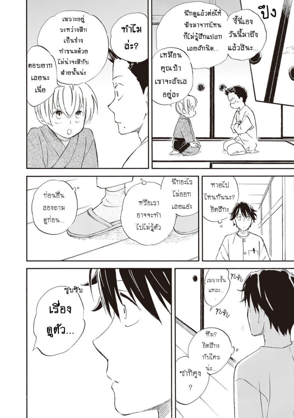 Manga-lc-com อ่านมังงะ อ่านการ์ตูน ออนไลน์ ฟรี Deaimon ตอนที่ 1 2 3 4 5 6 7 8 9 10 11 12 13 14 ฟรี ไม่มีโฆษณา Manga-lc - อ่าน มังงะ อ่าน การ์ตูน ออนไลน์ อ่านมังงะ ฟรี