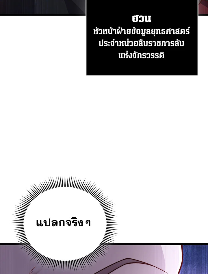 Manga-lc-com อ่านมังงะ อ่านการ์ตูน ออนไลน์ ฟรี The Lord of Coins ตอนที่ 1 2 3 4 5 6 7 8 9 10 11 12 13 14 ฟรี ไม่มีโฆษณา Manga-lc - อ่าน มังงะ อ่าน การ์ตูน ออนไลน์ อ่านมังงะ ฟรี