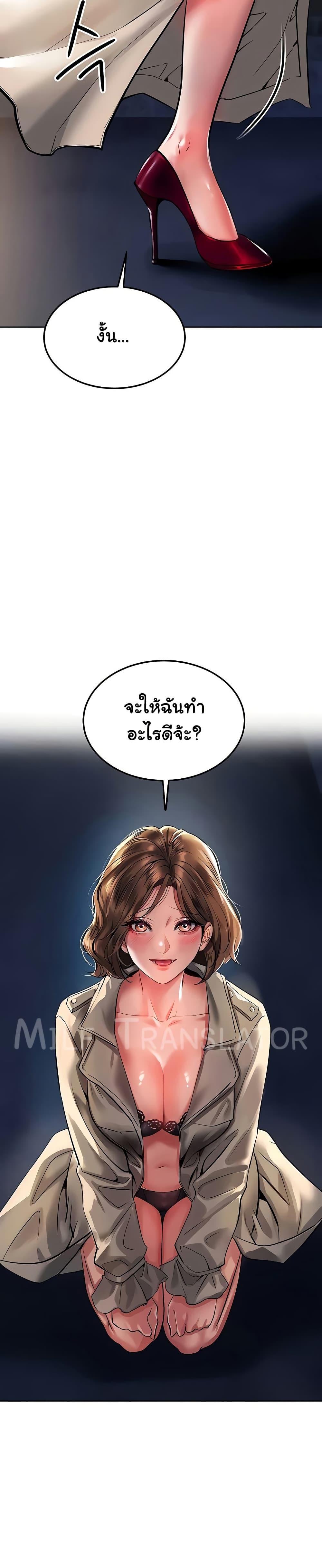 Doujin-Lc- อ่าน โดจิน มังฮวา เกาหลี ญี่ปุ่น จีน แปลไทย The Inheritor ตอนที่ 1 2 3 4 5 6 7 8 9 10 11 12 13 14 ฟรี ไม่มีโฆษณา อ่าน โดจิน Manhwa เกาหลี ญี่ปุ่น จีน เรามีครบ คัดมาให้เน้นๆ โดจิน 18+ รับประกันความฟินโดย  Doujin Lc