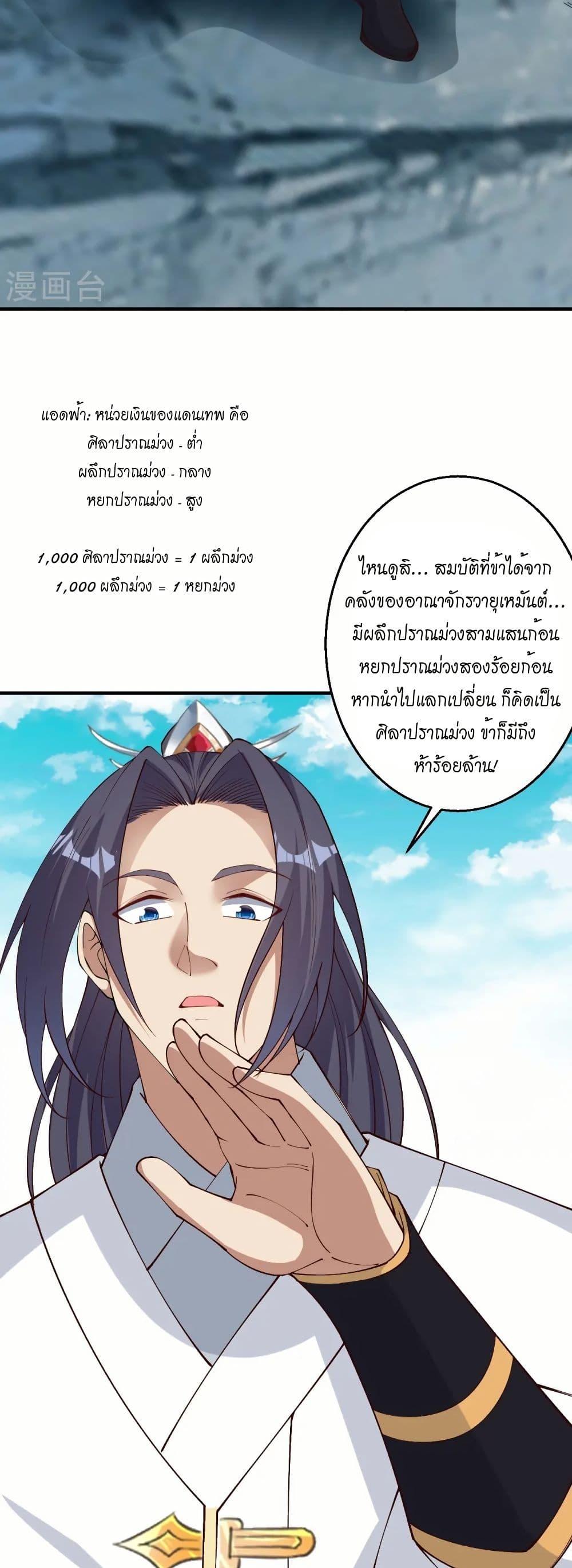 Manga-lc-com อ่านมังงะ อ่านการ์ตูน ออนไลน์ ฟรี Against the Gods อสูรพลิกฟ้า ตอนที่ 1 2 3 4 5 6 7 8 9 10 11 12 13 14 ฟรี ไม่มีโฆษณา Manga-lc - อ่าน มังงะ อ่าน การ์ตูน ออนไลน์ อ่านมังงะ ฟรี