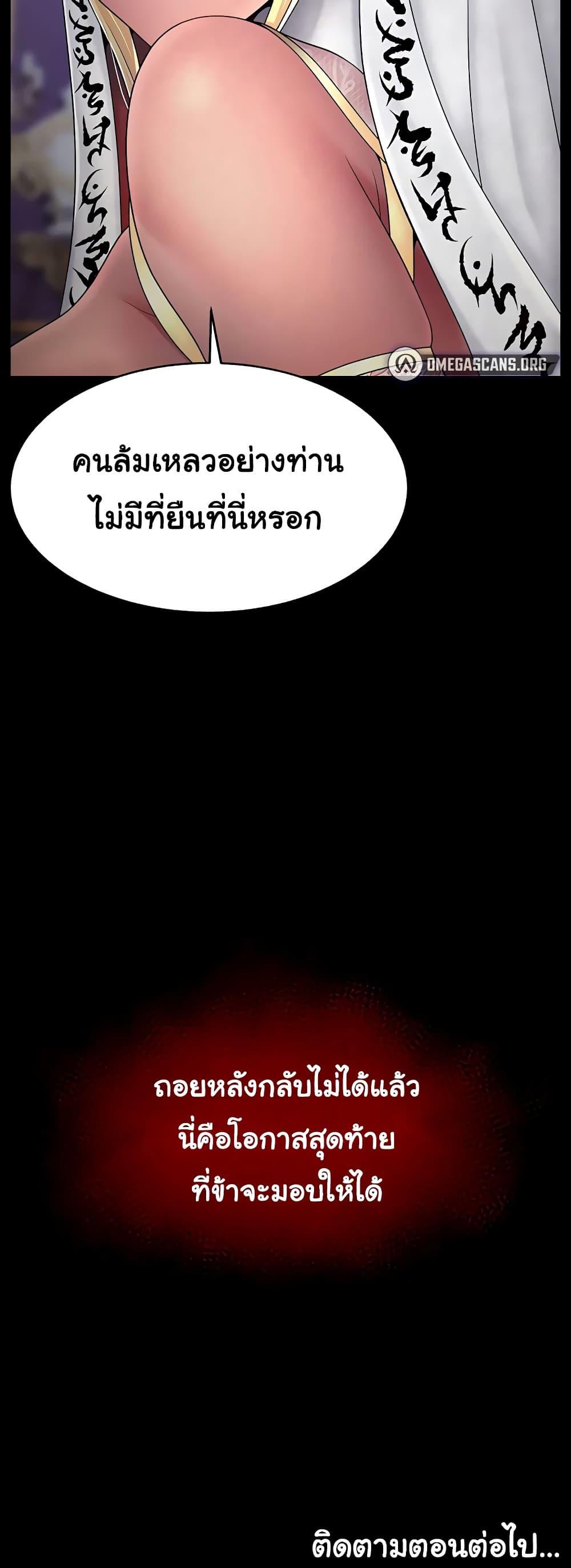 Doujin-Lc- อ่าน โดจิน มังฮวา เกาหลี ญี่ปุ่น จีน แปลไทย Ero The Princess ตอนที่ 1 2 3 4 5 6 7 8 9 10 11 12 13 14 ฟรี ไม่มีโฆษณา อ่าน โดจิน Manhwa เกาหลี ญี่ปุ่น จีน เรามีครบ คัดมาให้เน้นๆ โดจิน 18+ รับประกันความฟินโดย  Doujin Lc