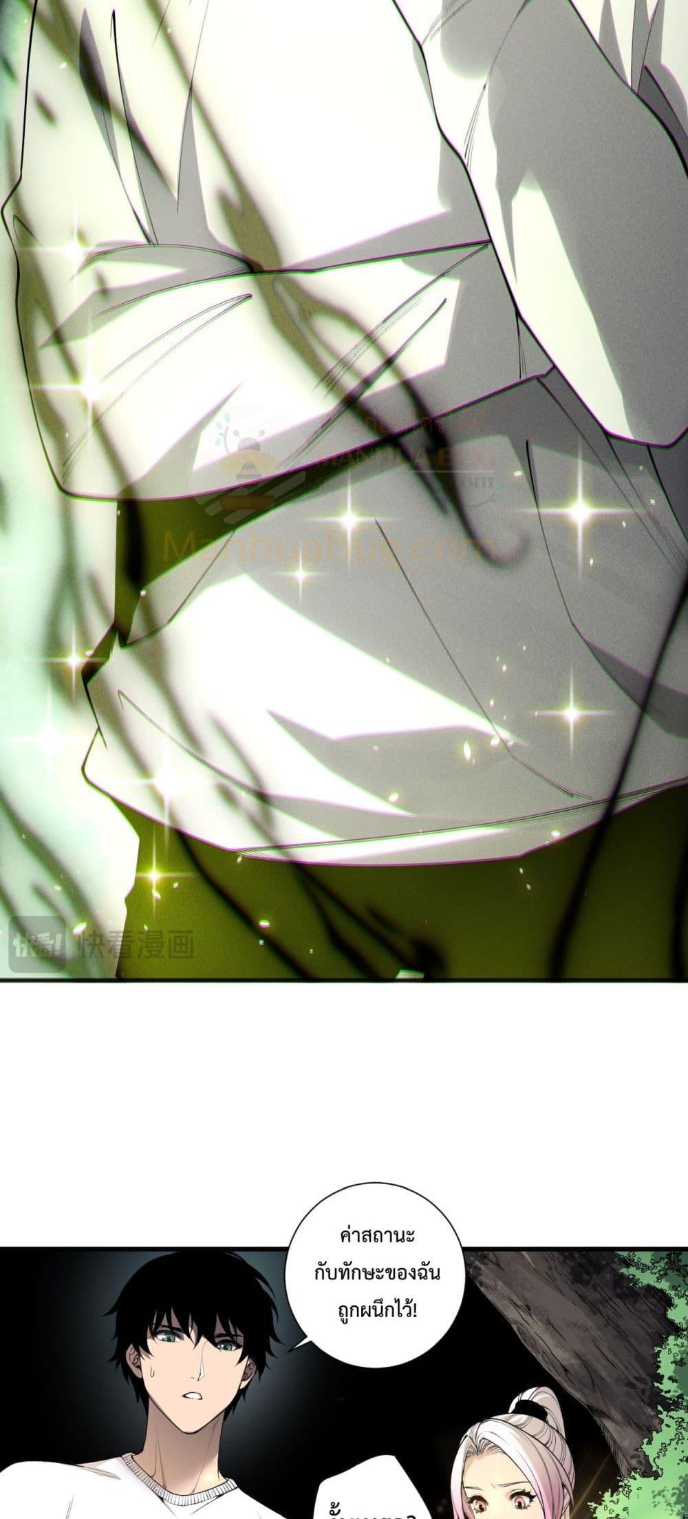 Manga-lc-com อ่านมังงะ อ่านการ์ตูน ออนไลน์ ฟรี NecromancerKin ตอนที่ 1 2 3 4 5 6 7 8 9 10 11 12 13 14 ฟรี ไม่มีโฆษณา Manga-lc - อ่าน มังงะ อ่าน การ์ตูน ออนไลน์ อ่านมังงะ ฟรี