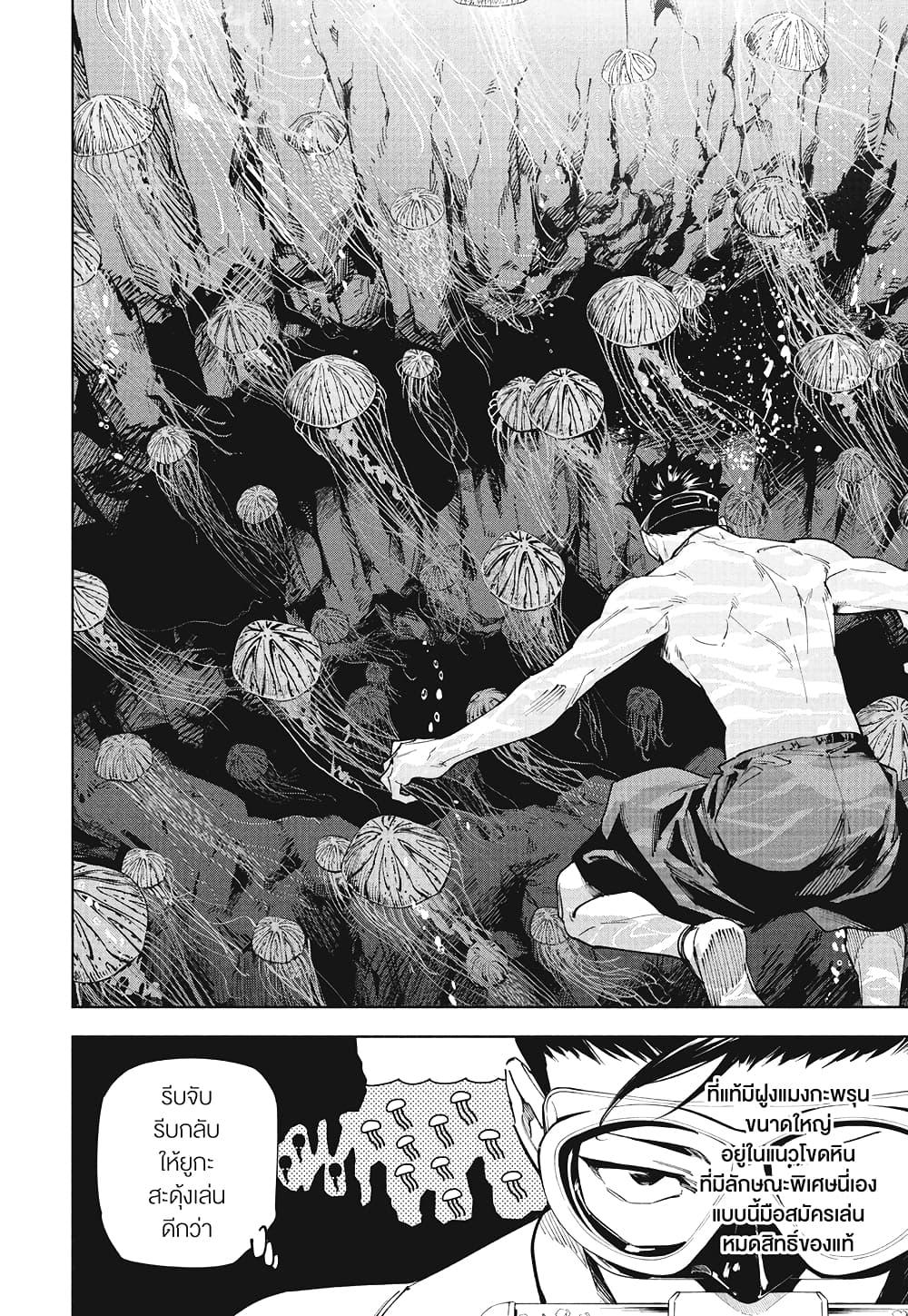 Manga-lc-com อ่านมังงะ อ่านการ์ตูน ออนไลน์ ฟรี Jujutsu Kaisen Modulo ตอนที่ 1 2 3 4 5 6 7 8 9 10 11 12 13 14 ฟรี ไม่มีโฆษณา Manga-lc - อ่าน มังงะ อ่าน การ์ตูน ออนไลน์ อ่านมังงะ ฟรี