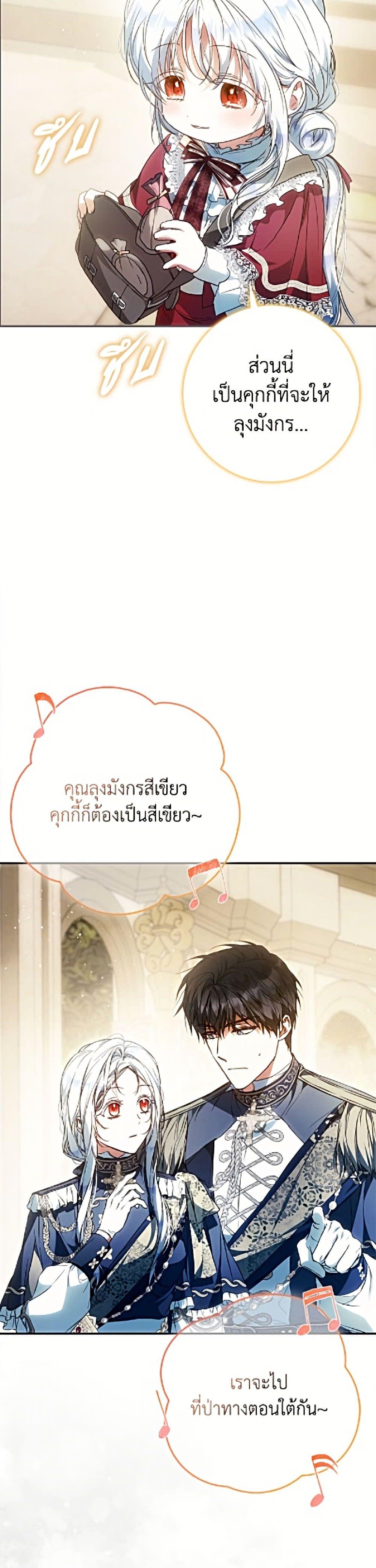 Manga-lc-com อ่านมังงะ อ่านการ์ตูน ออนไลน์ ฟรี I Became the Wife of the Male Lead ตอนที่ 1 2 3 4 5 6 7 8 9 10 11 12 13 14 ฟรี ไม่มีโฆษณา Manga-lc - อ่าน มังงะ อ่าน การ์ตูน ออนไลน์ อ่านมังงะ ฟรี