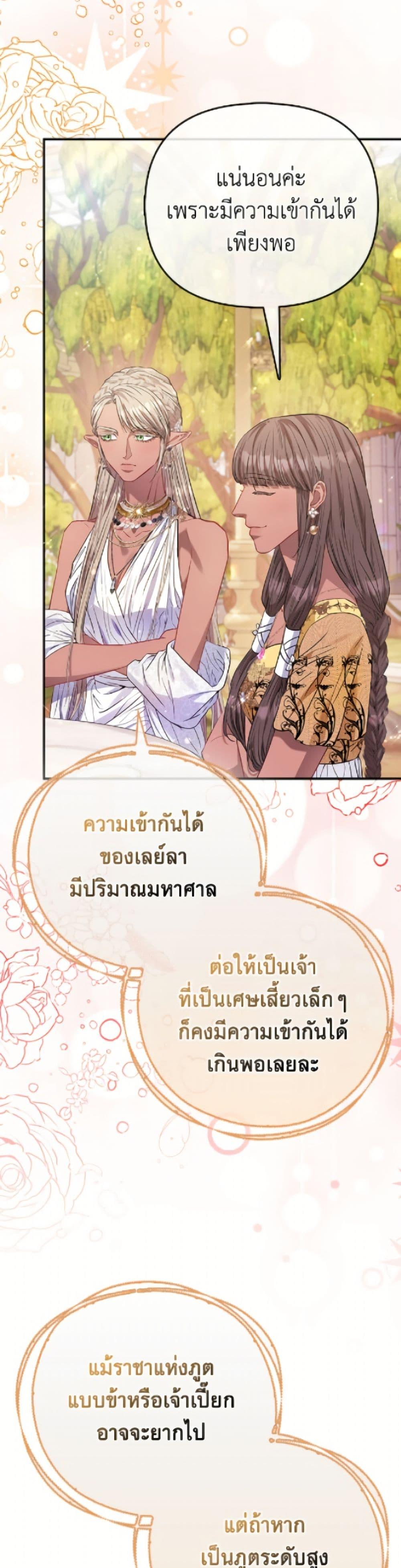 Manga-lc-com อ่านมังงะ อ่านการ์ตูน ออนไลน์ ฟรี I’m the Princess of All ตอนที่ 1 2 3 4 5 6 7 8 9 10 11 12 13 14 ฟรี ไม่มีโฆษณา Manga-lc - อ่าน มังงะ อ่าน การ์ตูน ออนไลน์ อ่านมังงะ ฟรี