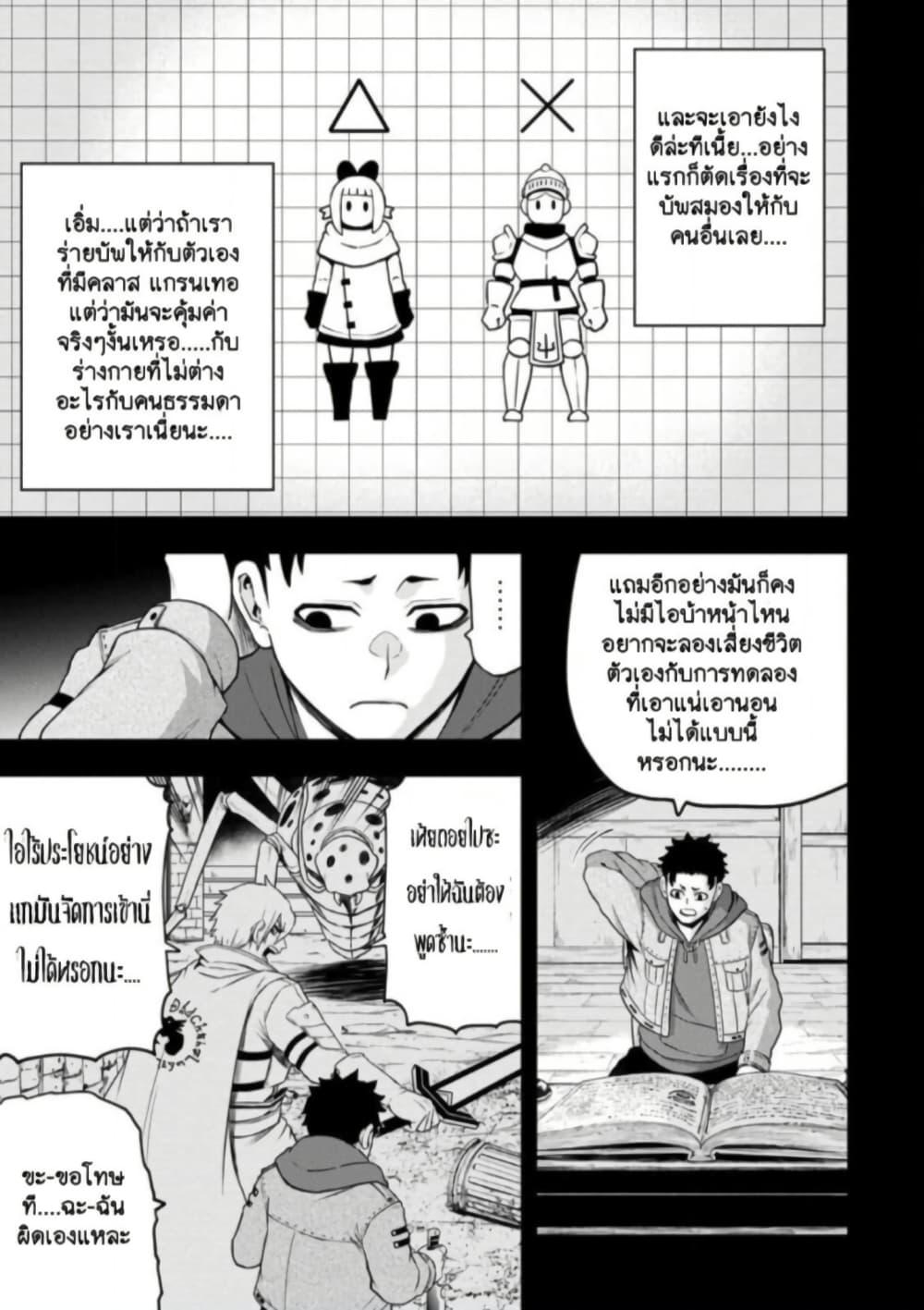 Manga-lc-com อ่านมังงะ อ่านการ์ตูน ออนไลน์ ฟรี Zatsuyou Fuyo Jutsushi ga Jibun no Saikyo ni Kizuku ตอนที่ 1 2 3 4 5 6 7 8 9 10 11 12 13 14 ฟรี ไม่มีโฆษณา Manga-lc - อ่าน มังงะ อ่าน การ์ตูน ออนไลน์ อ่านมังงะ ฟรี