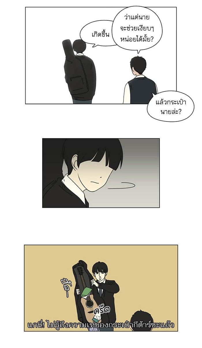 Manga-lc-com อ่านมังงะ อ่านการ์ตูน ออนไลน์ ฟรี Love Revolution รักนี้ต้องปฏิวัติ ตอนที่ 1 2 3 4 5 6 7 8 9 10 11 12 13 14 ฟรี ไม่มีโฆษณา Manga-lc - อ่าน มังงะ อ่าน การ์ตูน ออนไลน์ อ่านมังงะ ฟรี