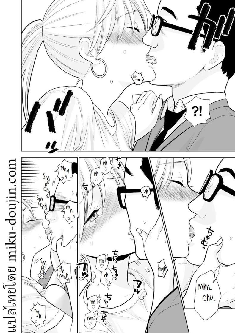 Doujin-Lc- อ่าน โดจิน มังฮวา เกาหลี ญี่ปุ่น จีน แปลไทย นึกว่าแค่ได้จับ[UDS] Hami detemasu ตอนที่ 1 2 3 4 5 6 7 8 9 10 11 12 13 14 ฟรี ไม่มีโฆษณา อ่าน โดจิน Manhwa เกาหลี ญี่ปุ่น จีน เรามีครบ คัดมาให้เน้นๆ โดจิน 18+ รับประกันความฟินโดย  Doujin Lc