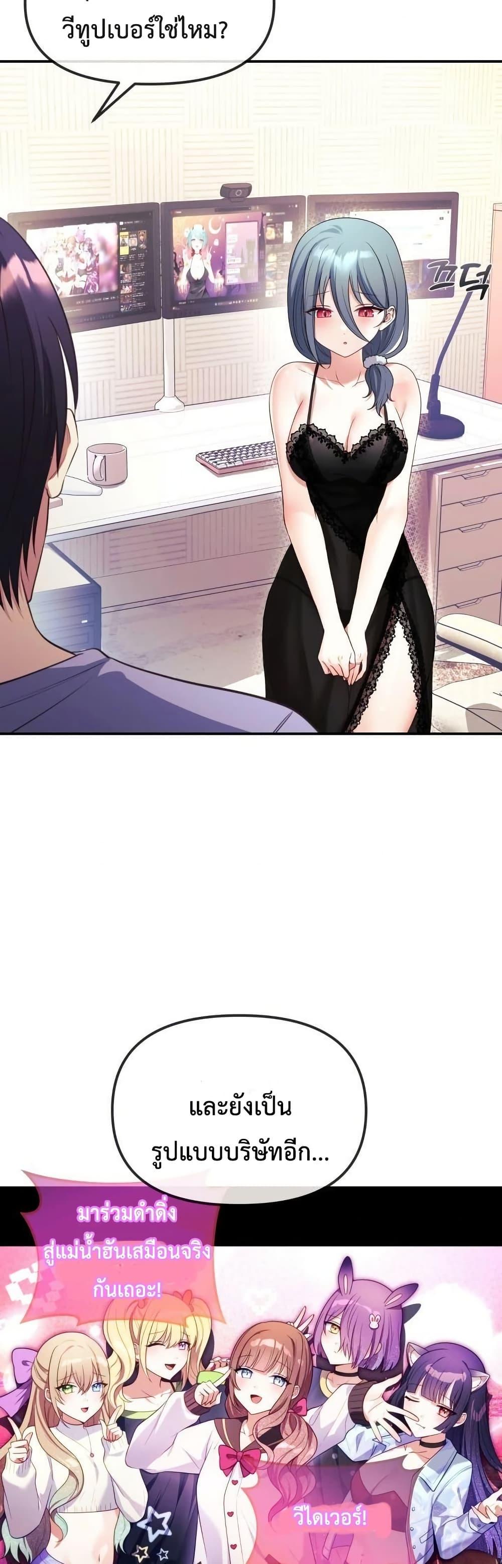 Doujin-Lc- อ่าน โดจิน มังฮวา เกาหลี ญี่ปุ่น จีน แปลไทย My Wife is a VTuber ตอนที่ 1 2 3 4 5 6 7 8 9 10 11 12 13 14 ฟรี ไม่มีโฆษณา อ่าน โดจิน Manhwa เกาหลี ญี่ปุ่น จีน เรามีครบ คัดมาให้เน้นๆ โดจิน 18+ รับประกันความฟินโดย  Doujin Lc