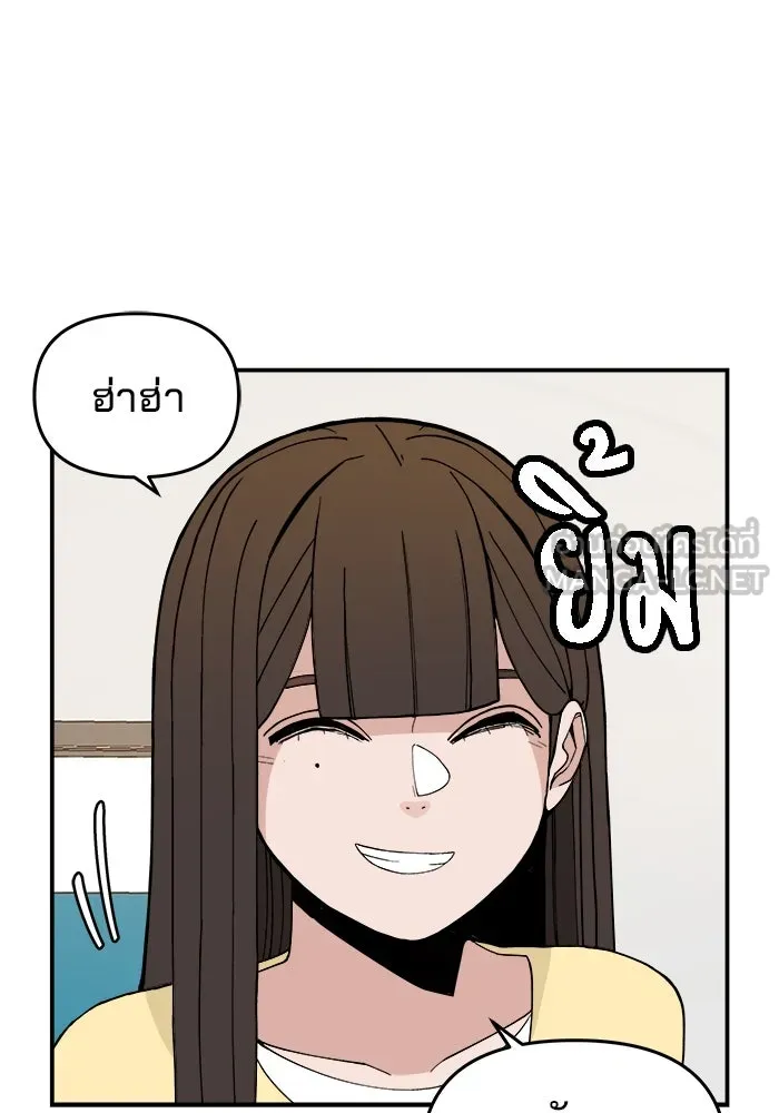 ห้องเรียนสาวแสบ ตอนที่ 35 รูปที่ 9