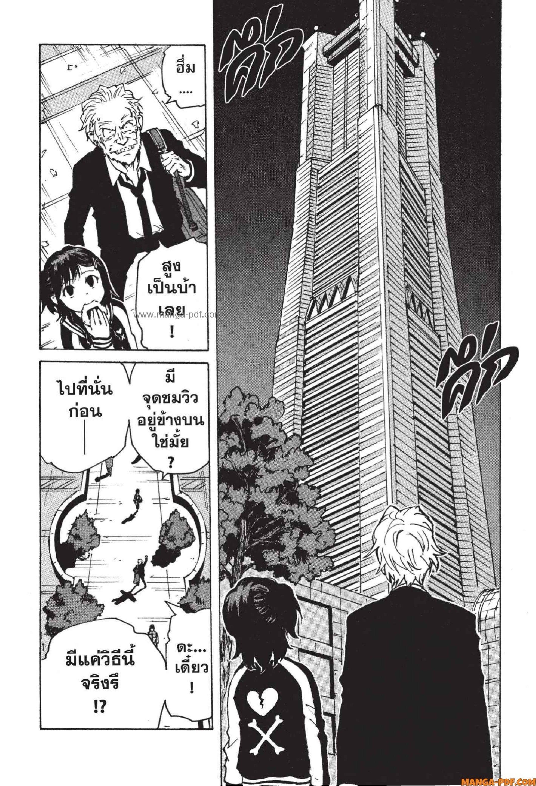 Manga-lc-com อ่านมังงะ อ่านการ์ตูน ออนไลน์ ฟรี Candy and Cigarettes ตอนที่ 1 2 3 4 5 6 7 8 9 10 11 12 13 14 ฟรี ไม่มีโฆษณา Manga-lc - อ่าน มังงะ อ่าน การ์ตูน ออนไลน์ อ่านมังงะ ฟรี