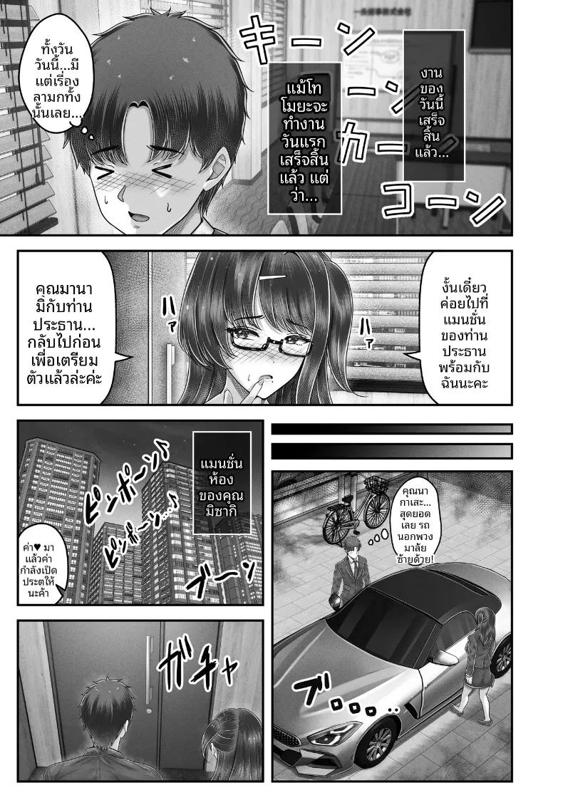 Doujin-Lc- อ่าน โดจิน มังฮวา เกาหลี ญี่ปุ่น จีน แปลไทย เรื่องราวการเซ็กซ์กับสองพี่น้องผมดำต่างวัย (norino) ตอนที่ 1 2 3 4 5 6 7 8 9 10 11 12 13 14 ฟรี ไม่มีโฆษณา อ่าน โดจิน Manhwa เกาหลี ญี่ปุ่น จีน เรามีครบ คัดมาให้เน้นๆ โดจิน 18+ รับประกันความฟินโดย  Doujin Lc