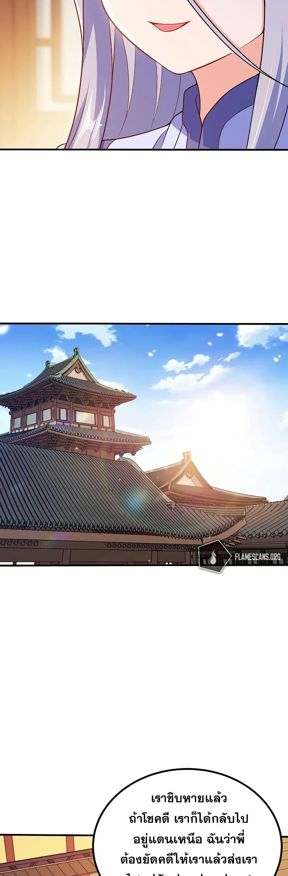 Manga-lc-com อ่านมังงะ อ่านการ์ตูน ออนไลน์ ฟรี My Wife is Actually the Future Tyrant Empress ตอนที่ 1 2 3 4 5 6 7 8 9 10 11 12 13 14 ฟรี ไม่มีโฆษณา Manga-lc - อ่าน มังงะ อ่าน การ์ตูน ออนไลน์ อ่านมังงะ ฟรี