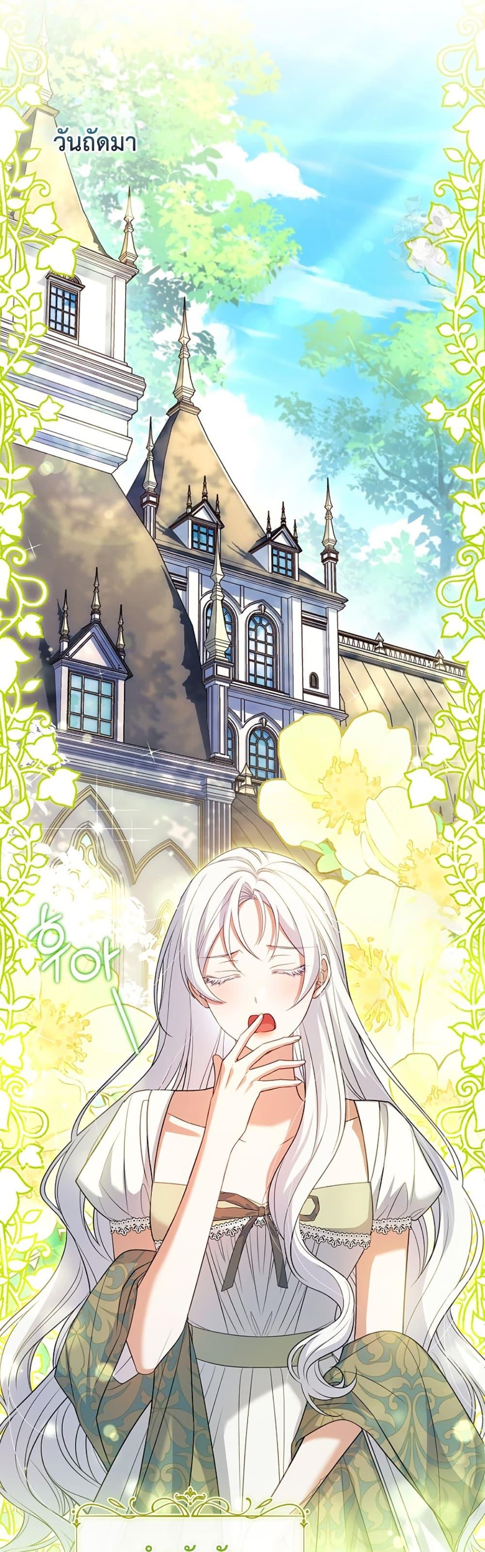 Manga-lc-com อ่านมังงะ อ่านการ์ตูน ออนไลน์ ฟรี Honey, Why Can’t We Get a Divorce ตอนที่ 1 2 3 4 5 6 7 8 9 10 11 12 13 14 ฟรี ไม่มีโฆษณา Manga-lc - อ่าน มังงะ อ่าน การ์ตูน ออนไลน์ อ่านมังงะ ฟรี