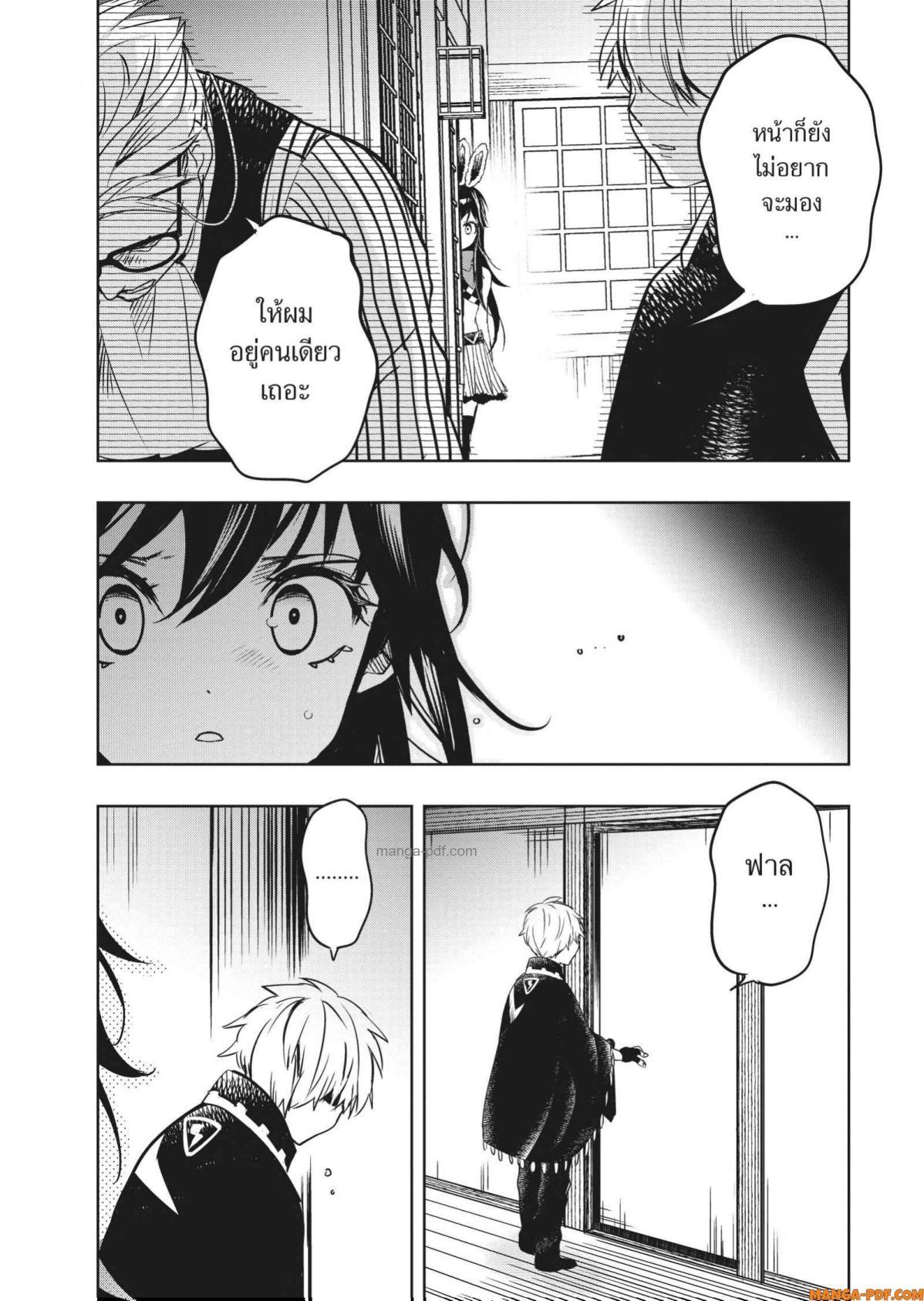 Manga-lc-com อ่านมังงะ อ่านการ์ตูน ออนไลน์ ฟรี Yoake Mae ni Shinu ตอนที่ 1 2 3 4 5 6 7 8 9 10 11 12 13 14 ฟรี ไม่มีโฆษณา Manga-lc - อ่าน มังงะ อ่าน การ์ตูน ออนไลน์ อ่านมังงะ ฟรี