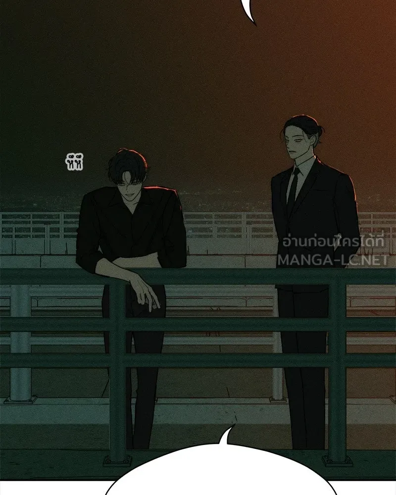 บุปผารุ่มราคะ ตอนที่ 104 รูปที่ 153