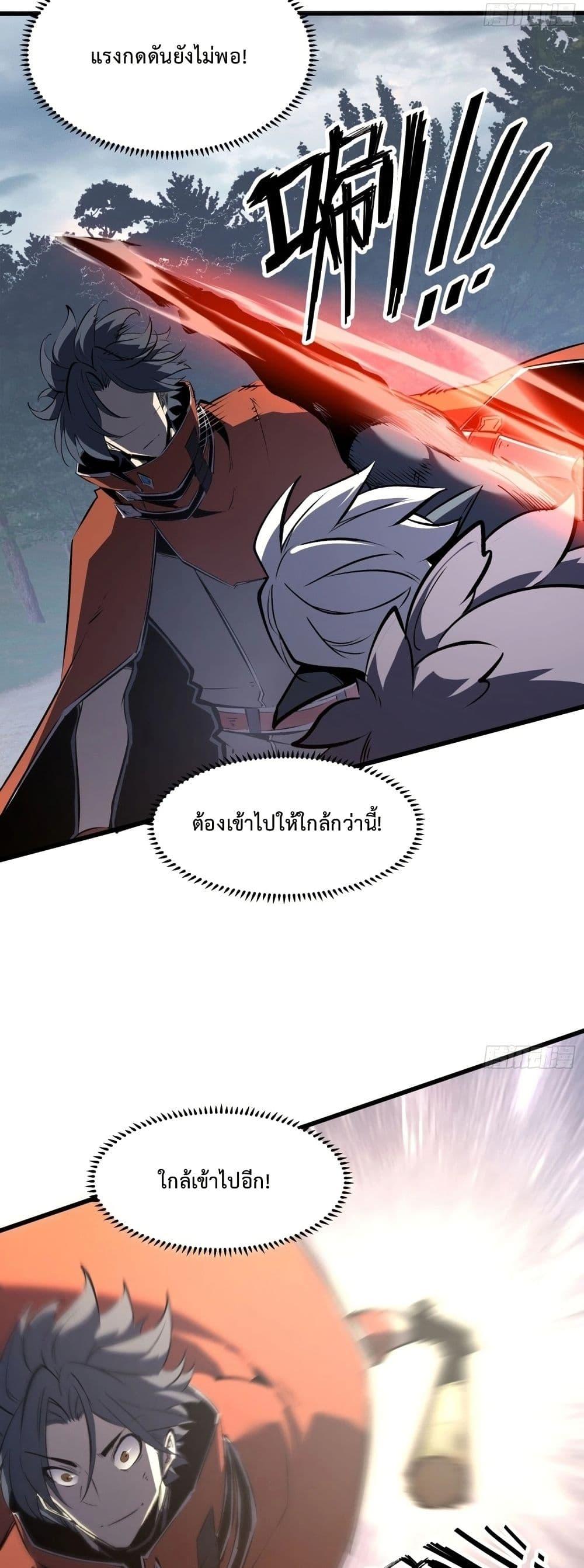 Manga-lc-com อ่านมังงะ อ่านการ์ตูน ออนไลน์ ฟรี Rebirth of the Super Battle God ตอนที่ 1 2 3 4 5 6 7 8 9 10 11 12 13 14 ฟรี ไม่มีโฆษณา Manga-lc - อ่าน มังงะ อ่าน การ์ตูน ออนไลน์ อ่านมังงะ ฟรี
