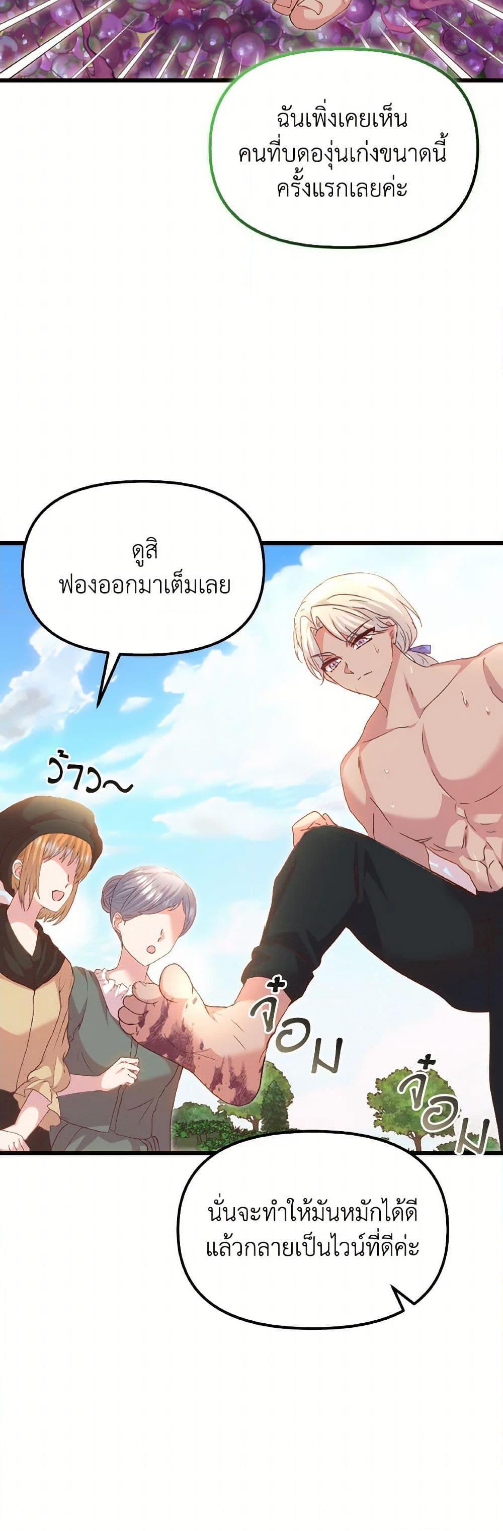 Manga-lc-com อ่านมังงะ อ่านการ์ตูน ออนไลน์ ฟรี I Didn’t Save You To Get Proposed To ตอนที่ 1 2 3 4 5 6 7 8 9 10 11 12 13 14 ฟรี ไม่มีโฆษณา Manga-lc - อ่าน มังงะ อ่าน การ์ตูน ออนไลน์ อ่านมังงะ ฟรี