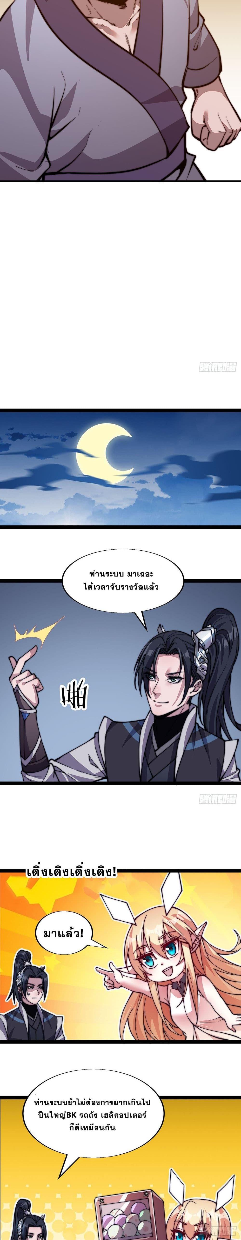 Manga-lc-com อ่านมังงะ อ่านการ์ตูน ออนไลน์ ฟรี It Starts With A Mountain ตอนที่ 1 2 3 4 5 6 7 8 9 10 11 12 13 14 ฟรี ไม่มีโฆษณา Manga-lc - อ่าน มังงะ อ่าน การ์ตูน ออนไลน์ อ่านมังงะ ฟรี