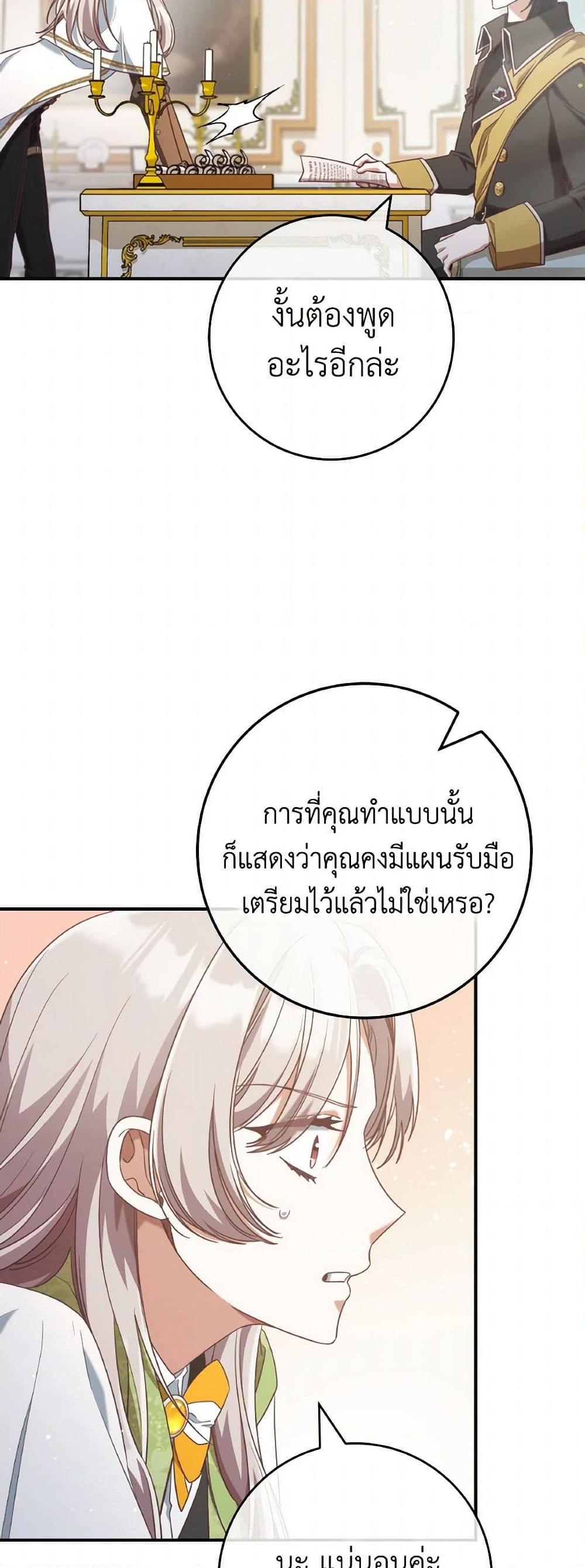 Manga-lc-com อ่านมังงะ อ่านการ์ตูน ออนไลน์ ฟรี I’m Not the Final Boss’ Lover ตอนที่ 1 2 3 4 5 6 7 8 9 10 11 12 13 14 ฟรี ไม่มีโฆษณา Manga-lc - อ่าน มังงะ อ่าน การ์ตูน ออนไลน์ อ่านมังงะ ฟรี