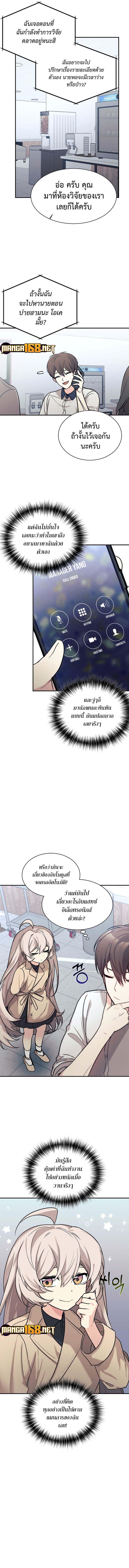 Manga-lc-com อ่านมังงะ อ่านการ์ตูน ออนไลน์ ฟรี My Daughter is a Dragon! ตอนที่ 1 2 3 4 5 6 7 8 9 10 11 12 13 14 ฟรี ไม่มีโฆษณา Manga-lc - อ่าน มังงะ อ่าน การ์ตูน ออนไลน์ อ่านมังงะ ฟรี