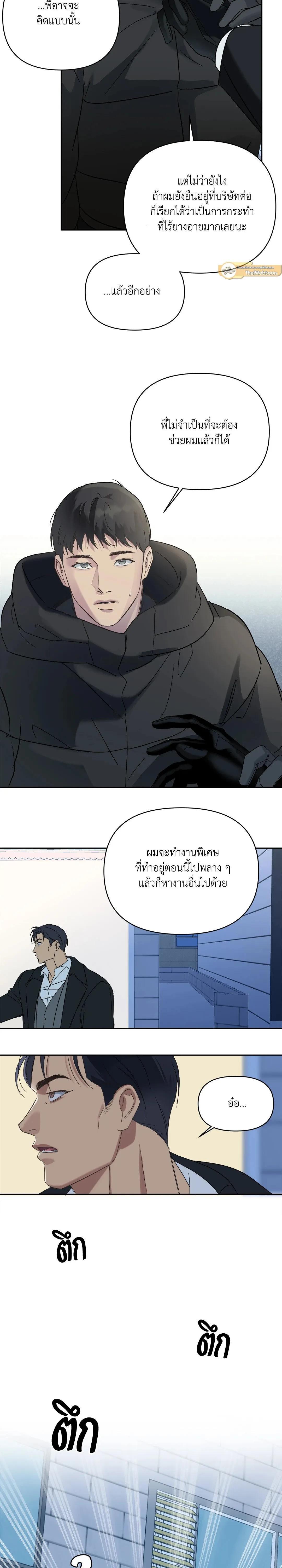 Manga-lc-com อ่านมังงะ อ่านการ์ตูน ออนไลน์ ฟรี Backlight ตอนที่ 1 2 3 4 5 6 7 8 9 10 11 12 13 14 ฟรี ไม่มีโฆษณา Manga-lc - อ่าน มังงะ อ่าน การ์ตูน ออนไลน์ อ่านมังงะ ฟรี