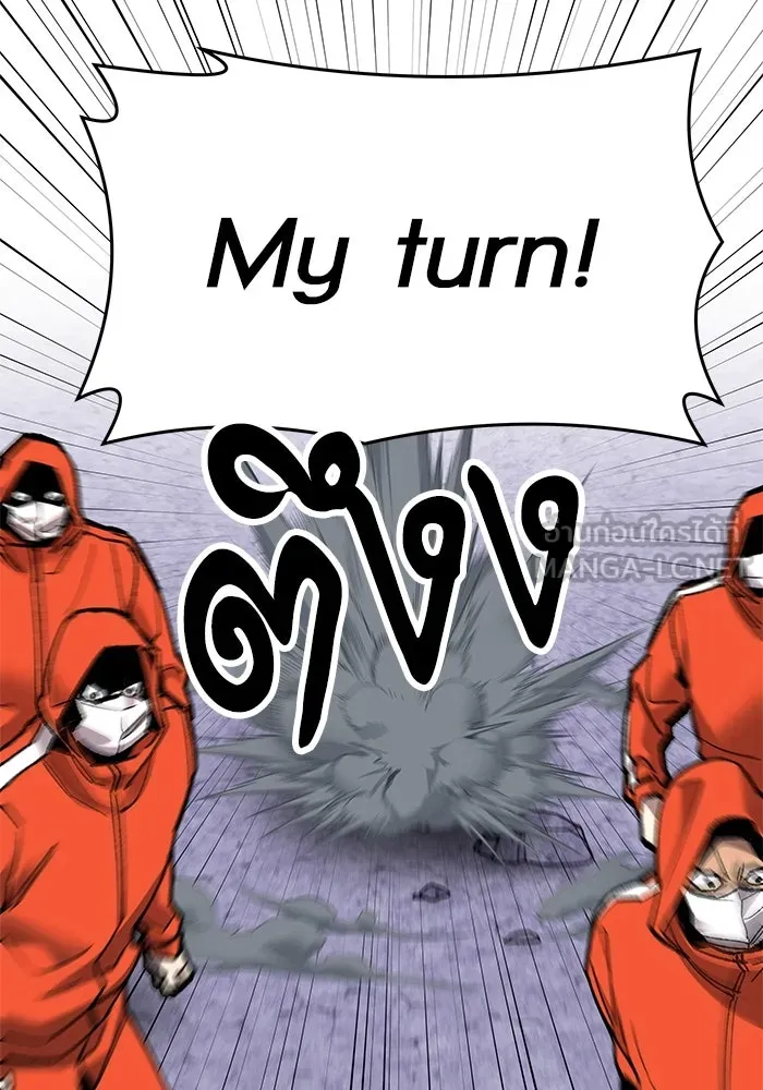 ยอดคนเลเวลทะลุ ตอนที่ 10 เหตุการณ์ไม่คาดคิด (2) รูปที่ 63