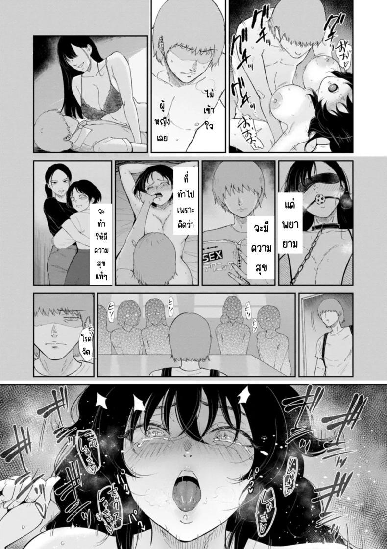 Doujin-Lc- อ่าน โดจิน มังฮวา เกาหลี ญี่ปุ่น จีน แปลไทย หมาตัวเมียยามค่ำคืน [Bifidus] Mesuinu no Yoru (Watashi wa Meinu) ตอนที่ 1 2 3 4 5 6 7 8 9 10 11 12 13 14 ฟรี ไม่มีโฆษณา อ่าน โดจิน Manhwa เกาหลี ญี่ปุ่น จีน เรามีครบ คัดมาให้เน้นๆ โดจิน 18+ รับประกันความฟินโดย  Doujin Lc