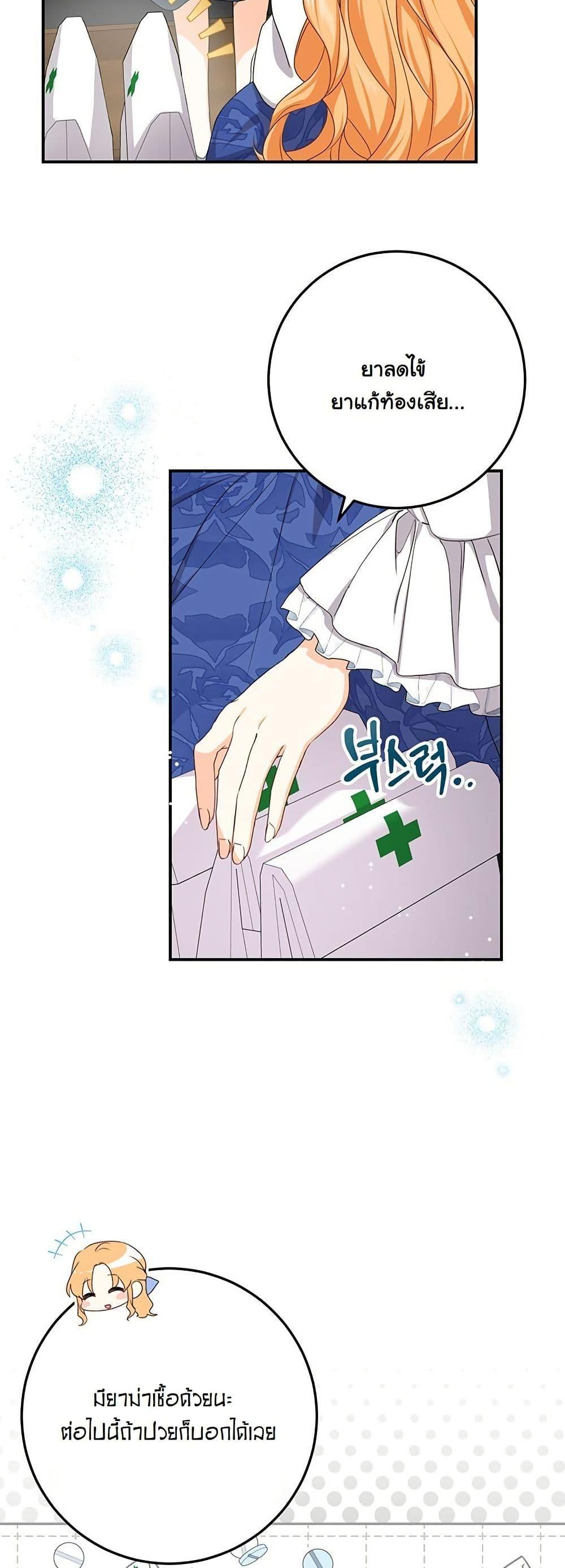 Manga-lc-com อ่านมังงะ อ่านการ์ตูน ออนไลน์ ฟรี I Need Sponsorship ตอนที่ 1 2 3 4 5 6 7 8 9 10 11 12 13 14 ฟรี ไม่มีโฆษณา Manga-lc - อ่าน มังงะ อ่าน การ์ตูน ออนไลน์ อ่านมังงะ ฟรี