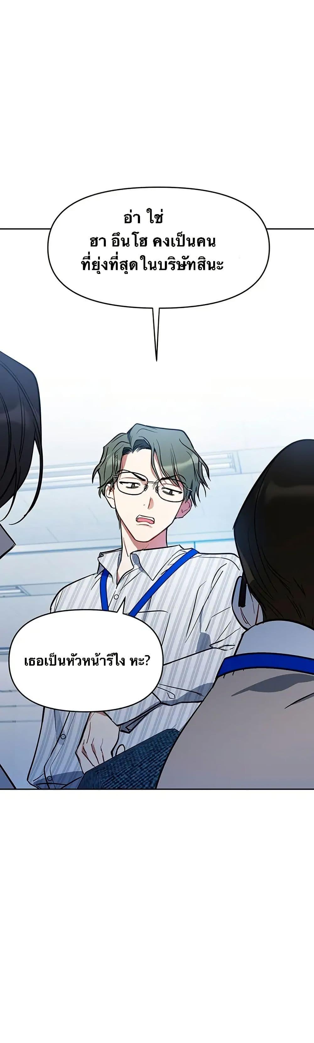 Manga-lc-com อ่านมังงะ อ่านการ์ตูน ออนไลน์ ฟรี Misfortune at Work ตอนที่ 1 2 3 4 5 6 7 8 9 10 11 12 13 14 ฟรี ไม่มีโฆษณา Manga-lc - อ่าน มังงะ อ่าน การ์ตูน ออนไลน์ อ่านมังงะ ฟรี