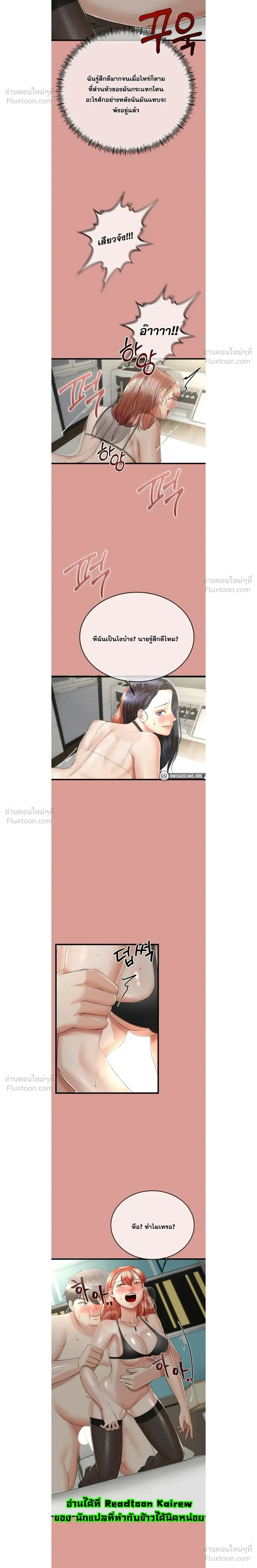 Doujin-Lc- อ่าน โดจิน มังฮวา เกาหลี ญี่ปุ่น จีน แปลไทย My First Love is My Stepmother รักแรกของผม คือ “แม่เลี้ยง” ตอนที่ 1 2 3 4 5 6 7 8 9 10 11 12 13 14 ฟรี ไม่มีโฆษณา อ่าน โดจิน Manhwa เกาหลี ญี่ปุ่น จีน เรามีครบ คัดมาให้เน้นๆ โดจิน 18+ รับประกันความฟินโดย  Doujin Lc