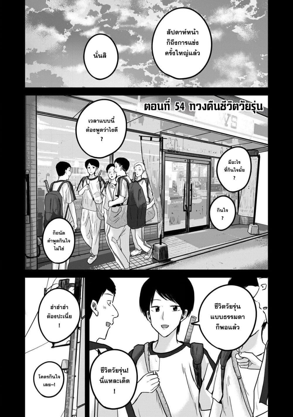 Manga-lc-com อ่านมังงะ อ่านการ์ตูน ออนไลน์ ฟรี Ueno-kun wa kaihatsu-zumi ตอนที่ 1 2 3 4 5 6 7 8 9 10 11 12 13 14 ฟรี ไม่มีโฆษณา Manga-lc - อ่าน มังงะ อ่าน การ์ตูน ออนไลน์ อ่านมังงะ ฟรี