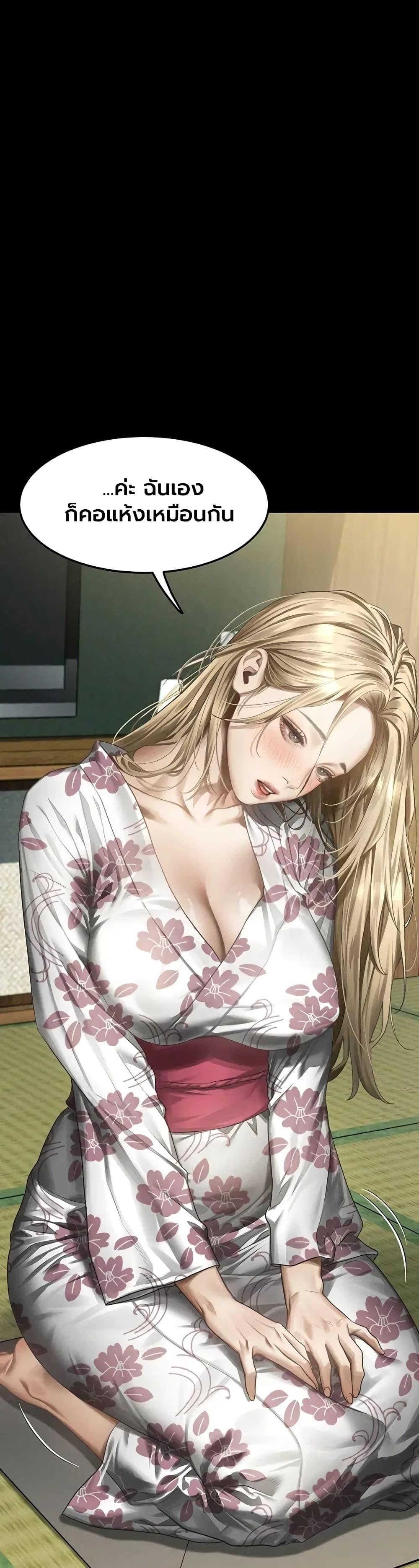 Doujin-Lc- อ่าน โดจิน มังฮวา เกาหลี ญี่ปุ่น จีน แปลไทย Dirty Talk ตอนที่ 1 2 3 4 5 6 7 8 9 10 11 12 13 14 ฟรี ไม่มีโฆษณา อ่าน โดจิน Manhwa เกาหลี ญี่ปุ่น จีน เรามีครบ คัดมาให้เน้นๆ โดจิน 18+ รับประกันความฟินโดย  Doujin Lc