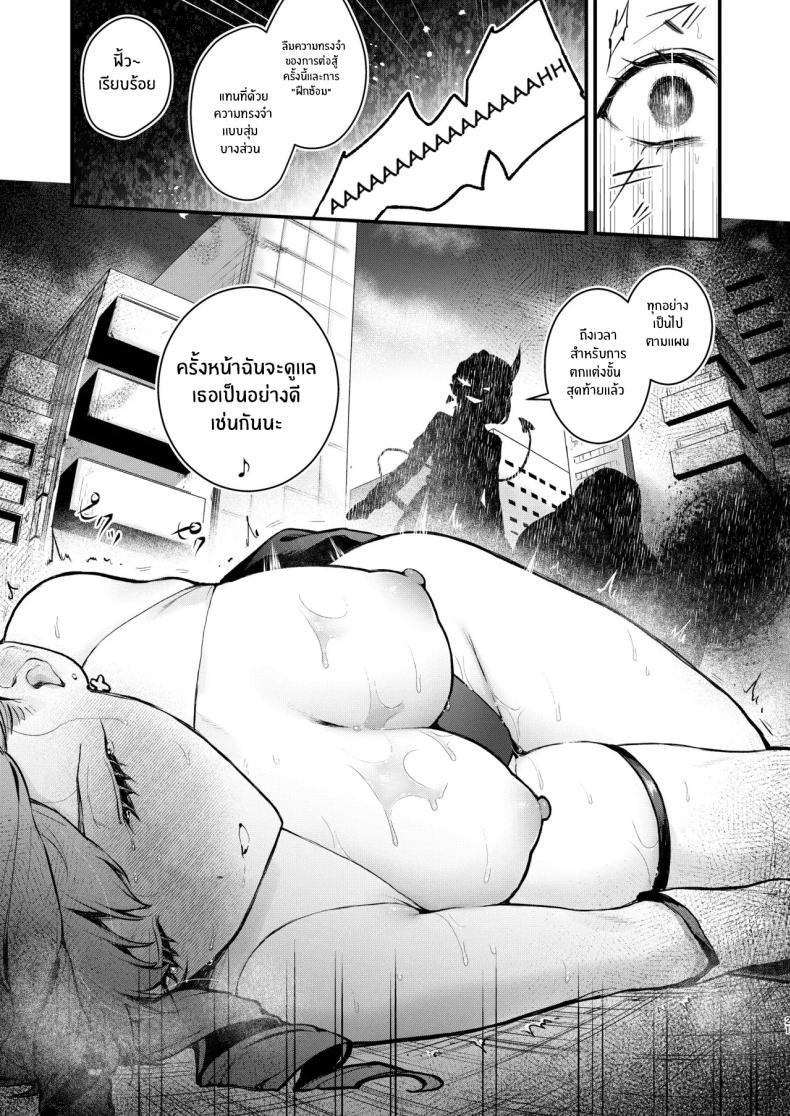 Doujin-Lc- อ่าน โดจิน มังฮวา เกาหลี ญี่ปุ่น จีน แปลไทย วันที่สาวน้อยเวทมนตร์จบลง [Beans Mame (Mochiji)] Mahou Shoujo ga Owaru Hi ~Mushibamareru Nichijou~ ตอนที่ 1 2 3 4 5 6 7 8 9 10 11 12 13 14 ฟรี ไม่มีโฆษณา อ่าน โดจิน Manhwa เกาหลี ญี่ปุ่น จีน เรามีครบ คัดมาให้เน้นๆ โดจิน 18+ รับประกันความฟินโดย  Doujin Lc