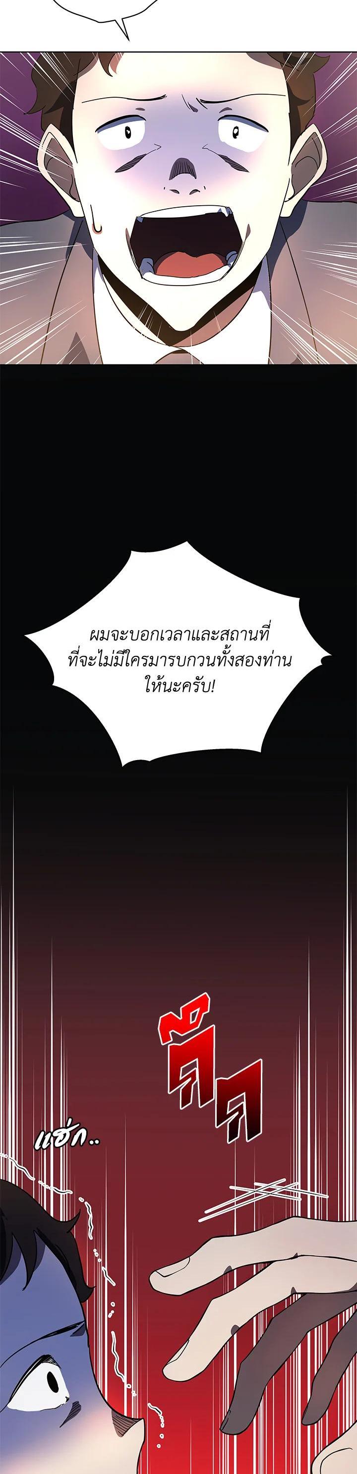 Manga-lc-com อ่านมังงะ อ่านการ์ตูน ออนไลน์ ฟรี The Descent of the Demonic Master ตอนที่ 1 2 3 4 5 6 7 8 9 10 11 12 13 14 ฟรี ไม่มีโฆษณา Manga-lc - อ่าน มังงะ อ่าน การ์ตูน ออนไลน์ อ่านมังงะ ฟรี