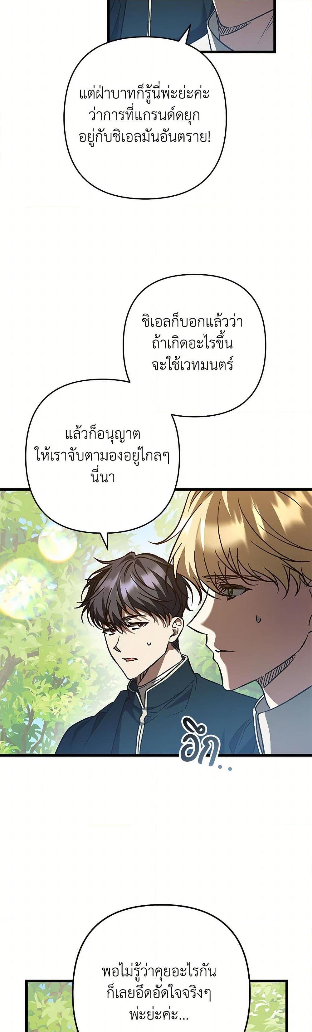 Manga-lc-com อ่านมังงะ อ่านการ์ตูน ออนไลน์ ฟรี The Male Lead Proposed to Me ตอนที่ 1 2 3 4 5 6 7 8 9 10 11 12 13 14 ฟรี ไม่มีโฆษณา Manga-lc - อ่าน มังงะ อ่าน การ์ตูน ออนไลน์ อ่านมังงะ ฟรี