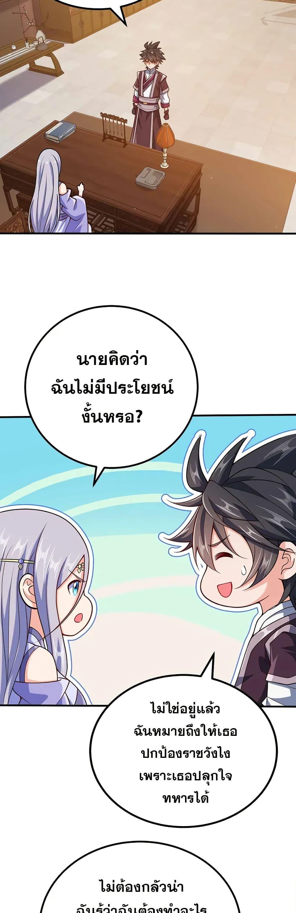 Manga-lc-com อ่านมังงะ อ่านการ์ตูน ออนไลน์ ฟรี My Wife is Actually the Future Tyrant Empress ตอนที่ 1 2 3 4 5 6 7 8 9 10 11 12 13 14 ฟรี ไม่มีโฆษณา Manga-lc - อ่าน มังงะ อ่าน การ์ตูน ออนไลน์ อ่านมังงะ ฟรี