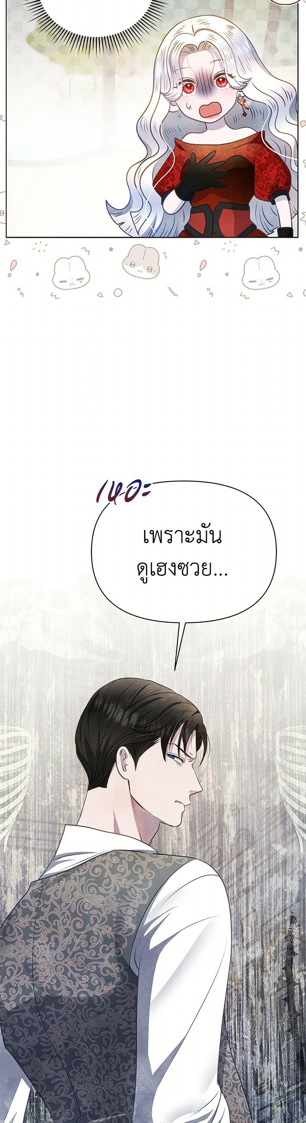 Manga-lc-com อ่านมังงะ อ่านการ์ตูน ออนไลน์ ฟรี The Princess Is Going on Strike ตอนที่ 1 2 3 4 5 6 7 8 9 10 11 12 13 14 ฟรี ไม่มีโฆษณา Manga-lc - อ่าน มังงะ อ่าน การ์ตูน ออนไลน์ อ่านมังงะ ฟรี