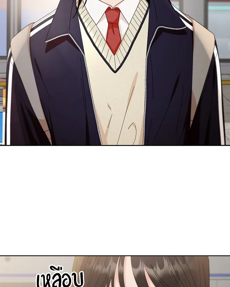 Pyramid Game เกมพีระมิด ตอนที่ 67 รูปที่ 50