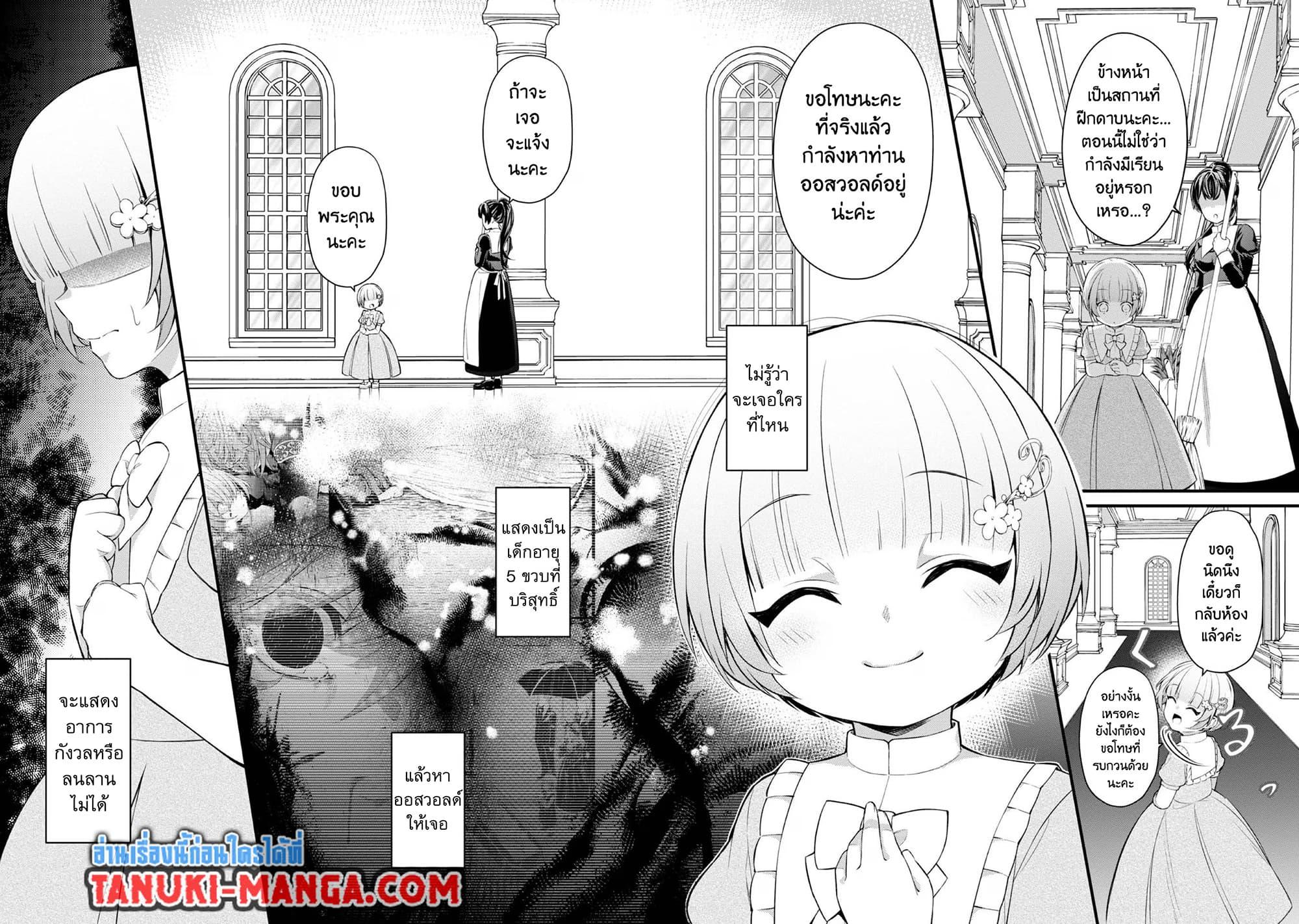 Manga-lc-com อ่านมังงะ อ่านการ์ตูน ออนไลน์ ฟรี Saiai no Onee-sama ga Akuyaku Reijou datta no de, Kami ga Sadameta Scenario ni Aragaimasu @COMIC ตอนที่ 1 2 3 4 5 6 7 8 9 10 11 12 13 14 ฟรี ไม่มีโฆษณา Manga-lc - อ่าน มังงะ อ่าน การ์ตูน ออนไลน์ อ่านมังงะ ฟรี