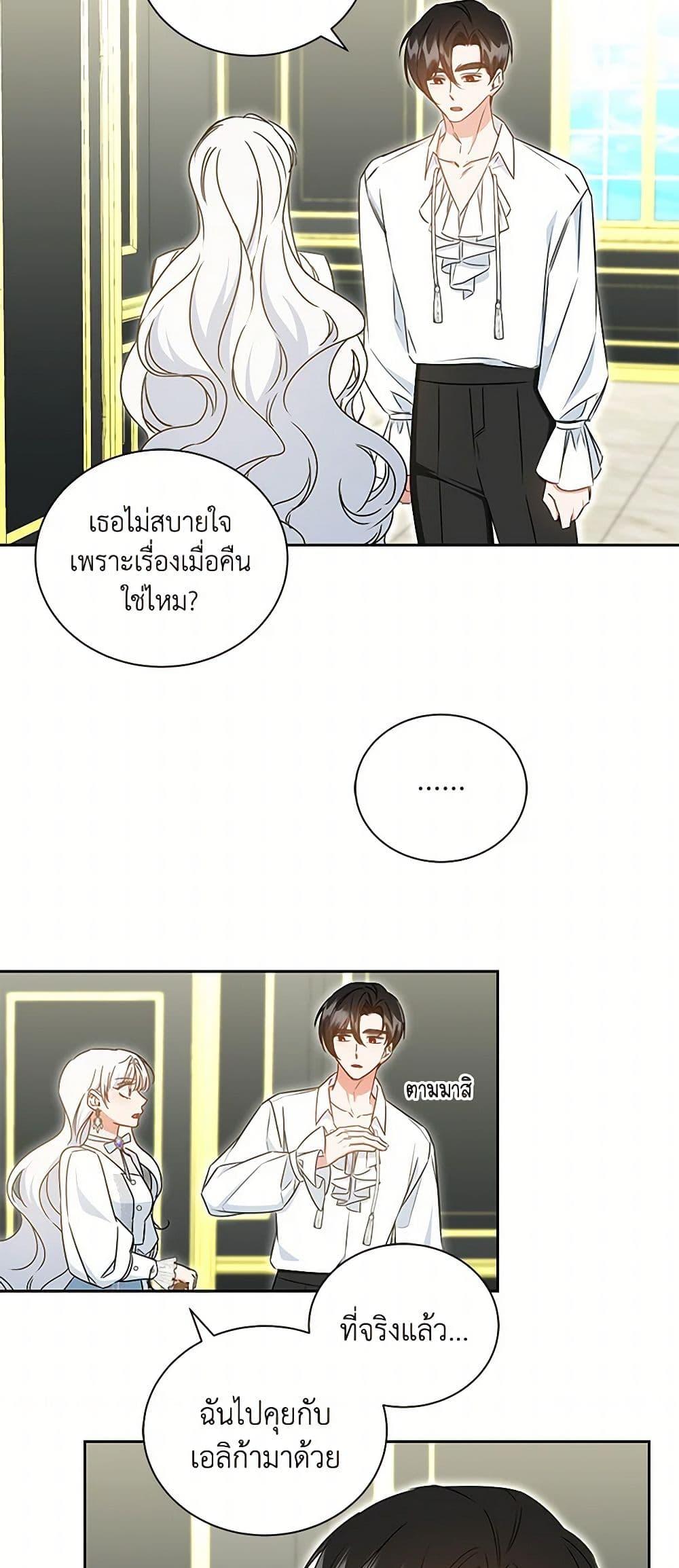 Manga-lc-com อ่านมังงะ อ่านการ์ตูน ออนไลน์ ฟรี I’ll Change My Fate To Be Executed ตอนที่ 1 2 3 4 5 6 7 8 9 10 11 12 13 14 ฟรี ไม่มีโฆษณา Manga-lc - อ่าน มังงะ อ่าน การ์ตูน ออนไลน์ อ่านมังงะ ฟรี