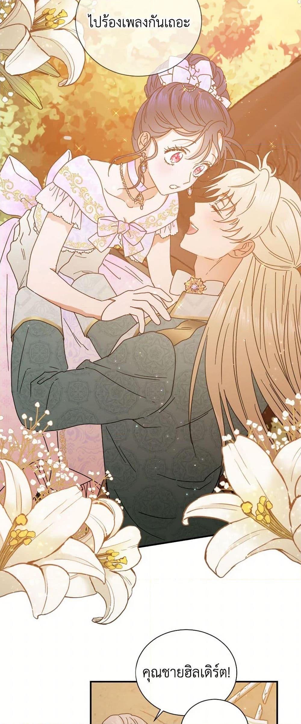 Manga-lc-com อ่านมังงะ อ่านการ์ตูน ออนไลน์ ฟรี Lady Baby ตอนที่ 1 2 3 4 5 6 7 8 9 10 11 12 13 14 ฟรี ไม่มีโฆษณา Manga-lc - อ่าน มังงะ อ่าน การ์ตูน ออนไลน์ อ่านมังงะ ฟรี