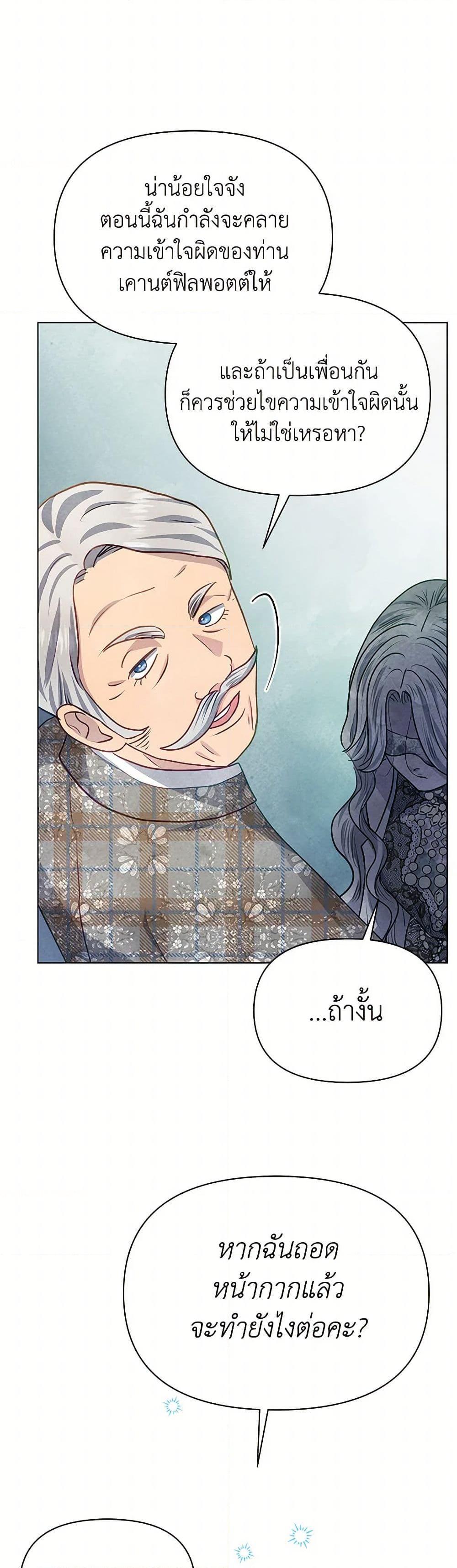 Manga-lc-com อ่านมังงะ อ่านการ์ตูน ออนไลน์ ฟรี The Princess Is Going on Strike ตอนที่ 1 2 3 4 5 6 7 8 9 10 11 12 13 14 ฟรี ไม่มีโฆษณา Manga-lc - อ่าน มังงะ อ่าน การ์ตูน ออนไลน์ อ่านมังงะ ฟรี