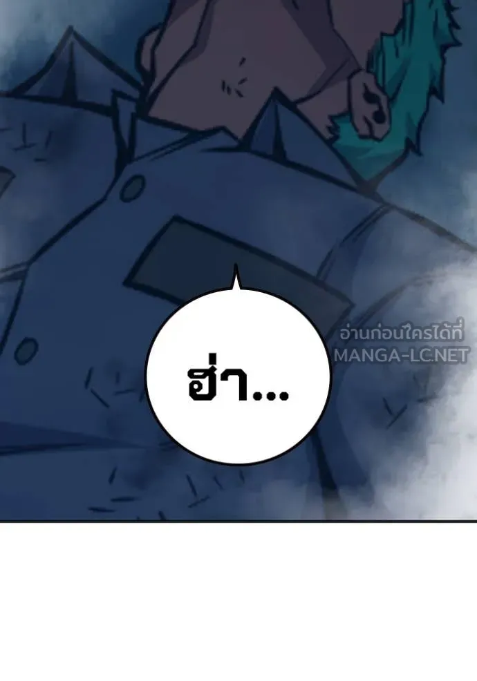 เยาวชนคนคุก3 ตอนที่ 49 รูปที่ 218