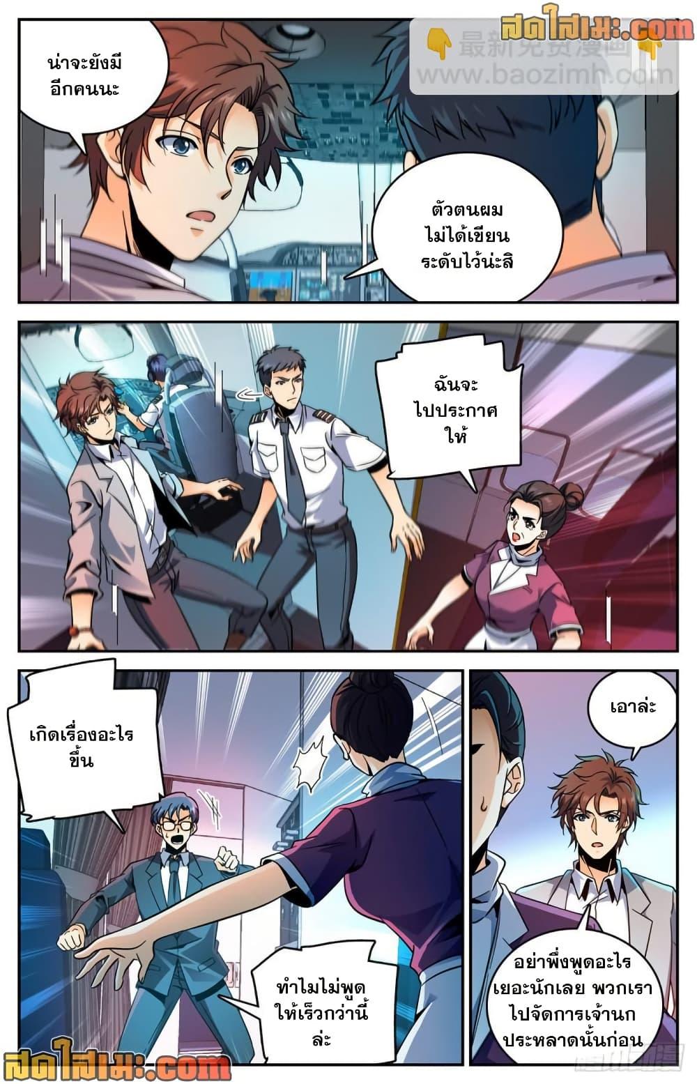 Manga-lc-com อ่านมังงะ อ่านการ์ตูน ออนไลน์ ฟรี Versatile Mage จอมเวทย์เต็มพิกัด ตอนที่ 1 2 3 4 5 6 7 8 9 10 11 12 13 14 ฟรี ไม่มีโฆษณา Manga-lc - อ่าน มังงะ อ่าน การ์ตูน ออนไลน์ อ่านมังงะ ฟรี