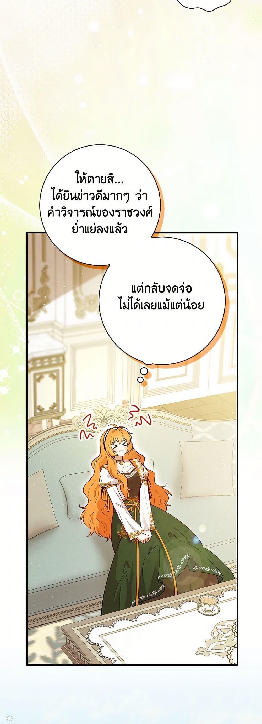Manga-lc-com อ่านมังงะ อ่านการ์ตูน ออนไลน์ ฟรี Baby Squirrel Is Good at Everything ตอนที่ 1 2 3 4 5 6 7 8 9 10 11 12 13 14 ฟรี ไม่มีโฆษณา Manga-lc - อ่าน มังงะ อ่าน การ์ตูน ออนไลน์ อ่านมังงะ ฟรี
